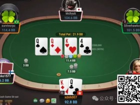 牌局分析:用小raise来隐藏牌力