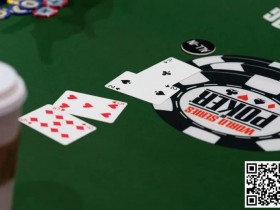 趣闻 | “令人无法接受”–WSOP在选手指控比赛中有标记牌后展开调查