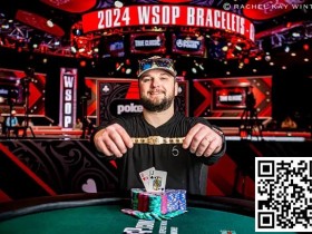 2024WSOP | Evan Benton赢得第28号赛事,杨海洋获得第四,王国锋第六