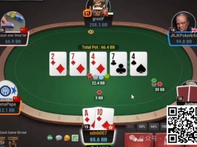 牌局分析:你的7实在太少