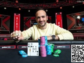 又会诈唬又会诈骗?新晋WSOP金手链得主被挂,说他在曾诈骗10万刀