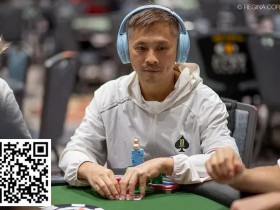 2024WSOP | 罗曦湘领跑41号赛事16强,“国王”周全紧随其后