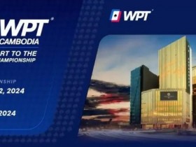 WPT柬埔寨站7月12日开启,亚洲最后一次获得WPT总决赛门票的机会