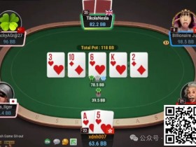 牌局分析:Nuts不一定河牌非要推allin
