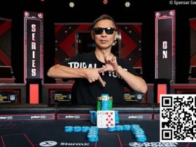 2024WSOP | 罗曦湘在1,500美元混合锦标赛夺冠,摘得首条金手链