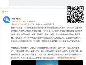 问AI “中国WSOP冠军都有谁”,被它回答气笑了!
