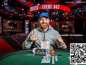 2024WSOP|中国香港Danny Tang成10万刀豪客赛泡沫,Tony Lin深码晋级赛事#50 Day 2