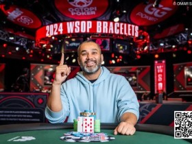 2024WSOP|金手链大爆发 五场比赛诞生冠军 Yuri Dzivielevski斩获第5条金手链