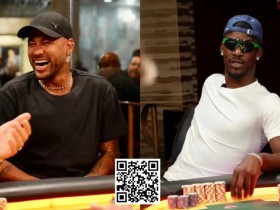 内马尔在HCL豪揽30w刀后现身WSOP赛场,网友调侃:“又不务正业了?”