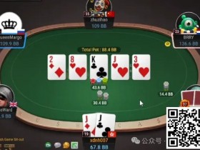 牌局分析:不管平衡,能吃多少是多少