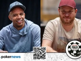 今年的WSOP是有史以来最牛X的一届?