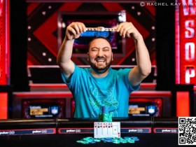 2024WSOP | TomDwan出现赛场 罗曦湘深码晋级赛事#74 Day1