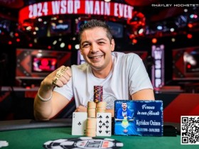 2024WSOP|中国香港Danny Tang获奥马哈豪客赛亚军,罗曦湘、陈传书等多位国人在主赛Day 1B组晋级