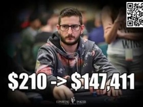 这位扑克教练的210刀是怎么通过比赛变成147,411刀的?
