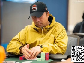 2024WSOP|主赛人数创纪录,奖励圈公布;张小川打进1500刀混合游戏最后七人