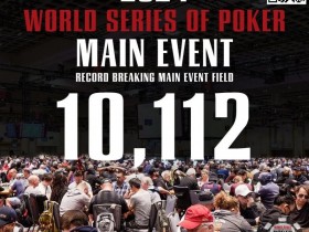 WSOP主赛事又破纪录!超奢华钻石金手链亮相,奖池9,400W刀创历史新高!