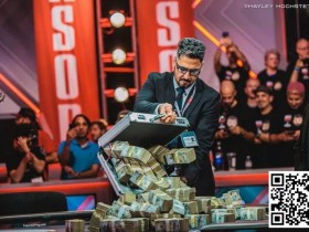 讨论 | 2024年WSOP主赛事冠军将能拿到多少奖金?