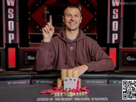 2024WSOP|中国选手Tengqi Zhan获赛事#82第7名 徐强排在第6位晋级赛事#83 Day1