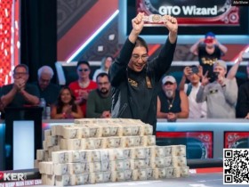 WSOP主赛冠军回应争议:我还是闭嘴吧