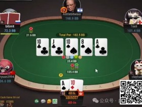 牌局分析:不平衡的转牌bet size