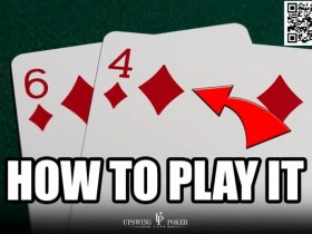 玩法:你玩同花64吗?这样玩可以避免犯错