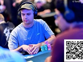 简讯 | Zhou Yinan和Ren Lin等四位中国选手进入WSOP天堂岛超级主赛事36强