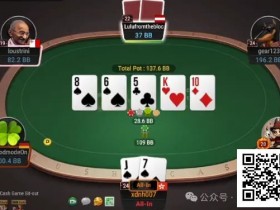 牌局分析:3枪自爆