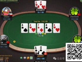 牌局分析:可能可以打掉chop