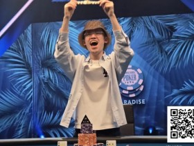 24岁中国选手周懿楠夺得WSOP超级主赛冠军,奖金600万美金!