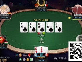 牌局分析:不要担心被推放弃拿薄价值