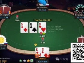 牌局分析:嗅到危险的气息