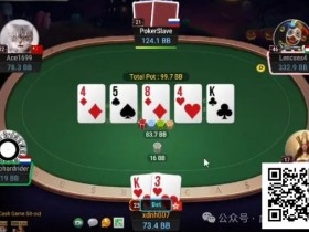 牌局分析:K3s是幸运手牌