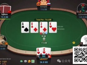 牌局分析:迎难而上