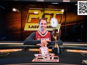 简讯 | Shannon Shorr赢得PGT赛事#2冠军,Ren Lin斩获第六