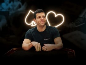 趣闻 | Kevin Martin开始皇家同花顺挑战