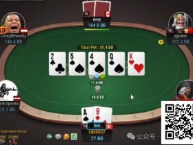 牌局分析:范围里都是nuts还慌啥