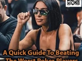 我们该如何欺骗一位会读牌的对手?