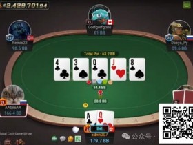 牌局分析:TPTK坚决拿3条街价值