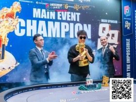 PD16济州岛 | 李栋收获人生首座主赛事冠军奖杯,超级明星挑战赛即将开赛