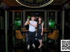 TLPT济州岛 | 美国选手Stephen Song夺得豪客主赛冠军,收获奖金75万刀