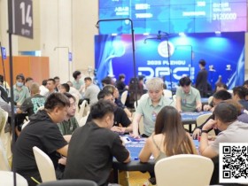 DPC圆梦杯 | 主赛B组140人参赛,庄志29.35w记分领衔33人晋级;张国宁、陈耿涛分别斩获附赛桂冠!