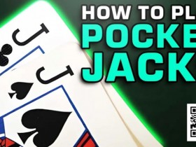 再也不怕被JJ坑,7个核心打法帮你赢更多