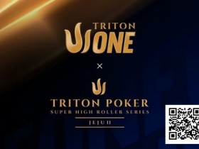 Triton One赛程正式公布:济州岛迎来12场中级别赛事,含$8K主赛事