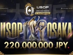 USOP x Japan Gold Dragon 大阪系列赛早鸟套餐震撼发布,限量供应,把握机会!