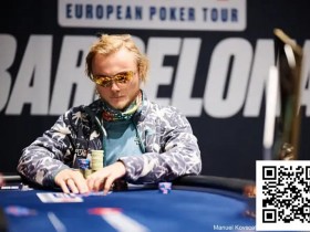 EPT巴塞罗那 | QQPK品牌大使Punnat Punsr在10万欧豪客赛获得第六名,奖金319,200欧元