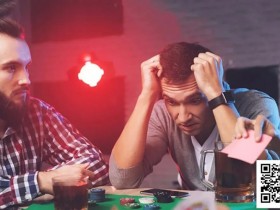 玩德州扑克,怎么控制自己的情绪?