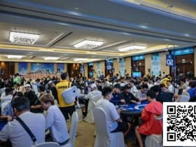 2025CPG三亚总决赛|智慧人生,品味舍得!主赛240人鏖战余35人明日争夺FT席位!陈雄风超强飓风豪夺1497万记分傲视全场