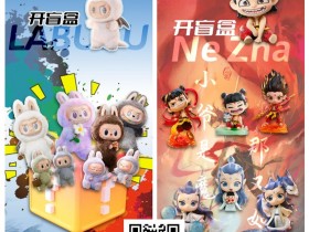 第三届DPC圆梦杯线上选拔赛全面开启!主赛+女神赛专属盲盒活动,给足惊喜与期待!