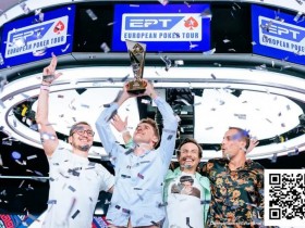 法国选手Thomas Eychenne称雄EPT巴塞罗那主赛,单挑局显绝对统治力