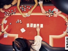 德州扑克技巧十大必胜绝招,学会一个就能赢筹码!